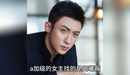 娱乐圈爆料明星八卦图片,明星八卦图片大揭秘！  第1张