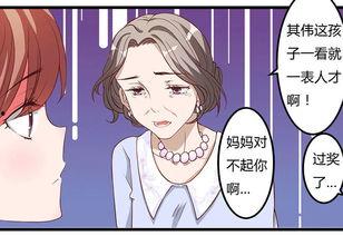 韩美最新爆料动画版视频,神秘事件背后的真相  第3张